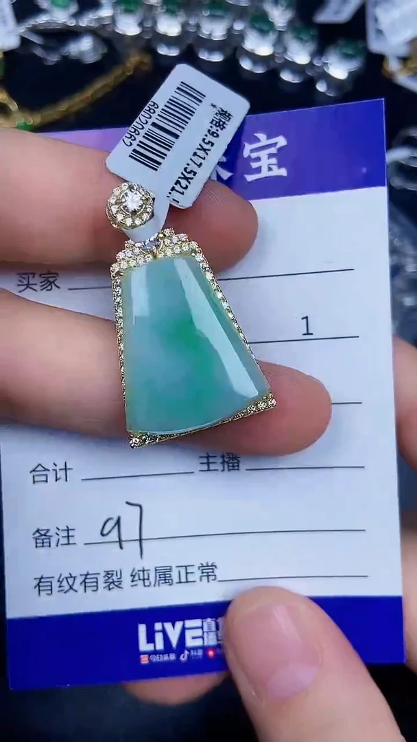 银S925镶嵌戒指翡翠9700