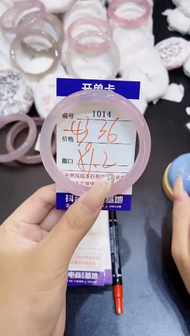 玛瑙/玉髓手镯未镶嵌1014