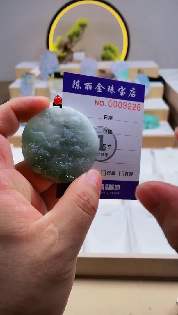 翡翠未镶嵌颈饰柒哥珠宝闪购商品20250509
