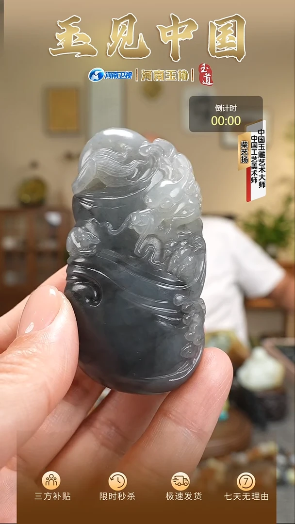 颈饰未镶嵌和田玉青花龙腾四海把件116g