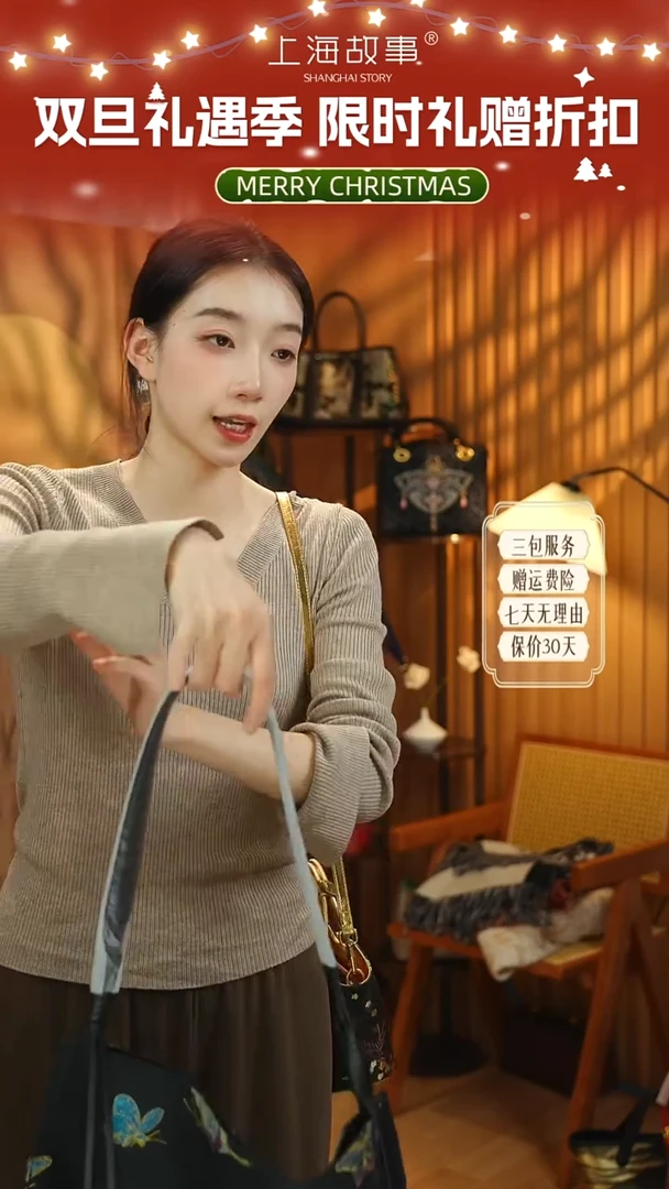 牛剖层皮革上海故事首发-宋锦华章·国风手挎包ND2581129