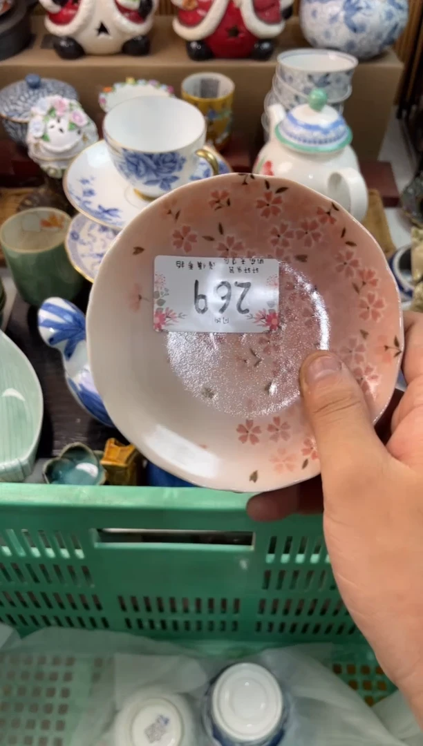 霖**p店铺名称 轩轩瓷器 闪购类型 定向 霖仔up