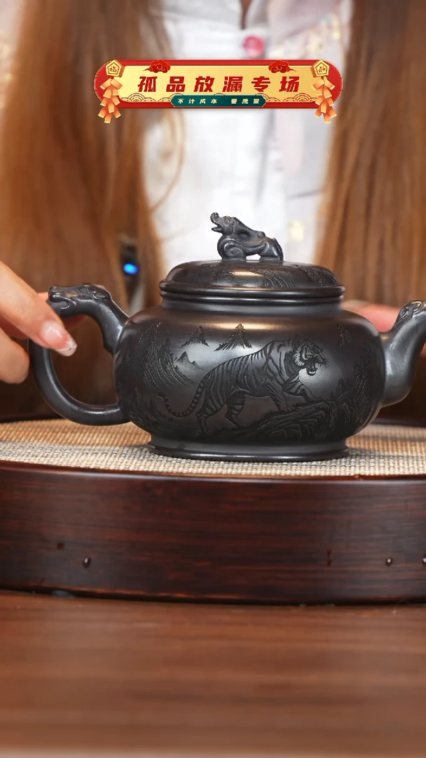 茶壶紫砂宜兴紫砂壶h1579