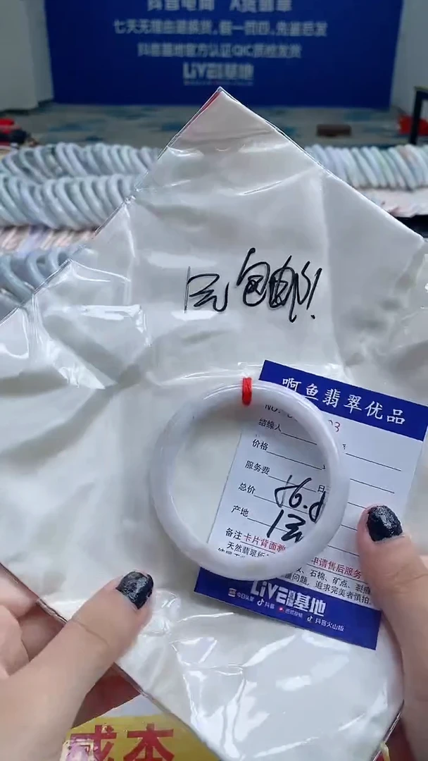 翡翠手镯未镶嵌7993