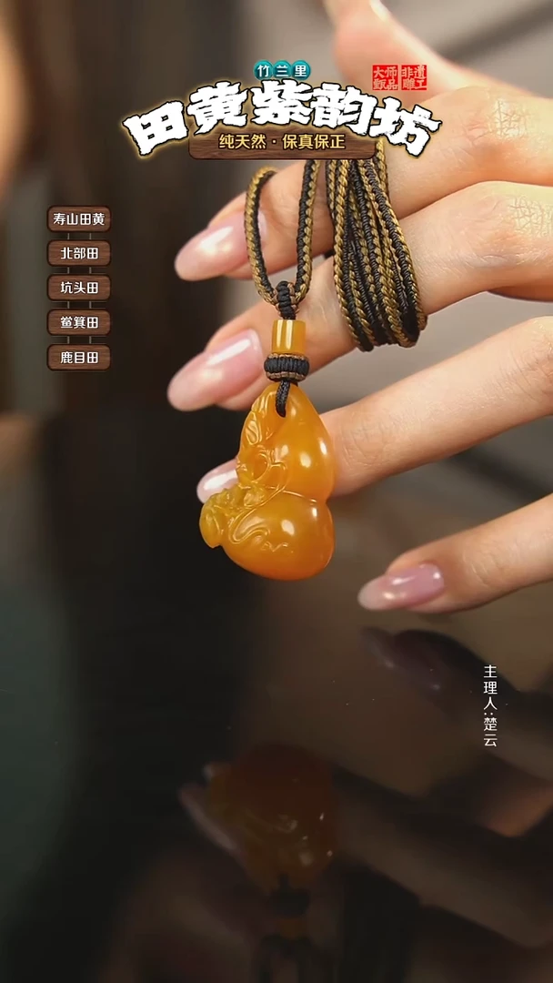 田黄石小*牛北部田黄挂件