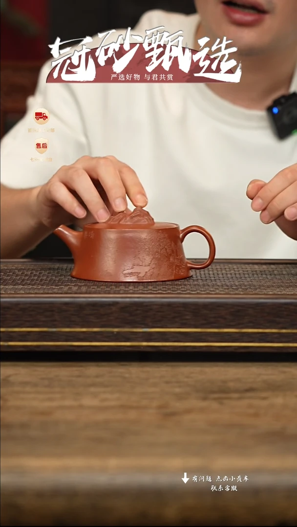 茶壶紫砂冠砂甄选27