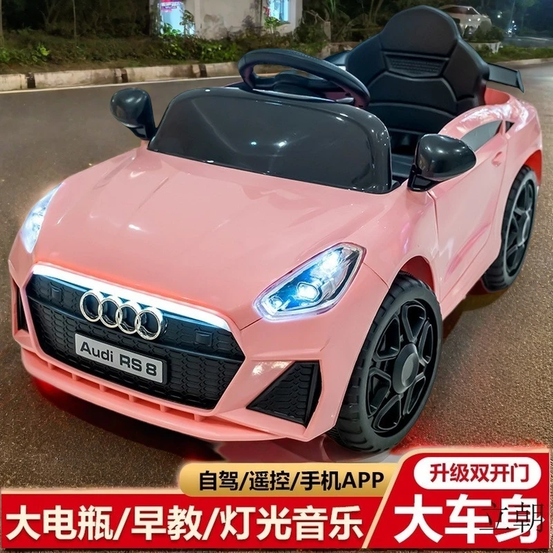 1-8岁儿童电动车四轮可坐人汽车男女小孩充电双宝宝带遥控玩具车