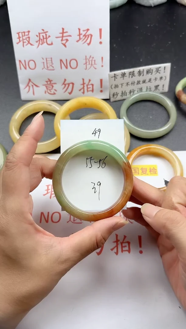 未镶嵌手镯石英质玉49+瑕疵