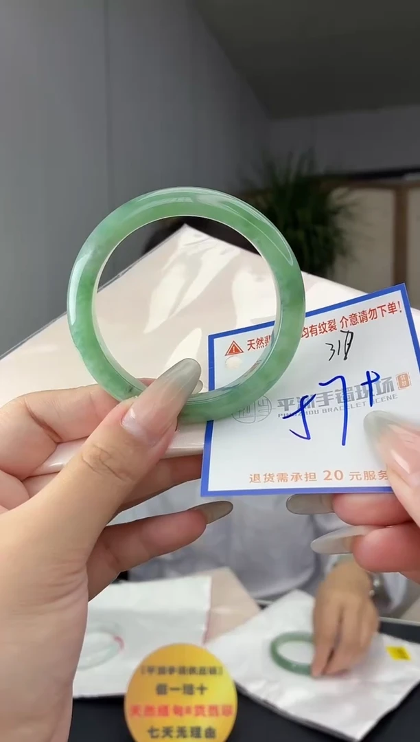 未镶嵌手镯翡翠111111111111