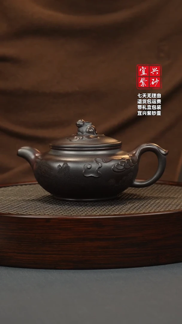 【闪购商品】紫砂茶壶古红泥 玉兔仿古 刻绘