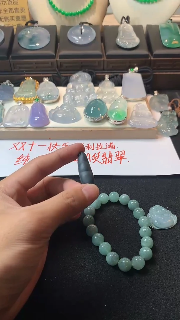 未镶嵌定制翡翠C****芄3332毛货不退不换