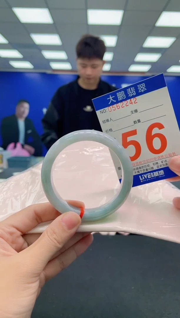 未镶嵌手镯翡翠AAAAAAAAAAAAAAAAAAAA