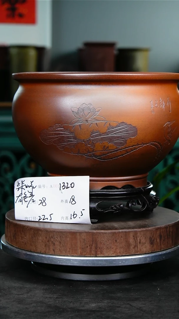 紫砂花盆1320+s紫砂花盆
