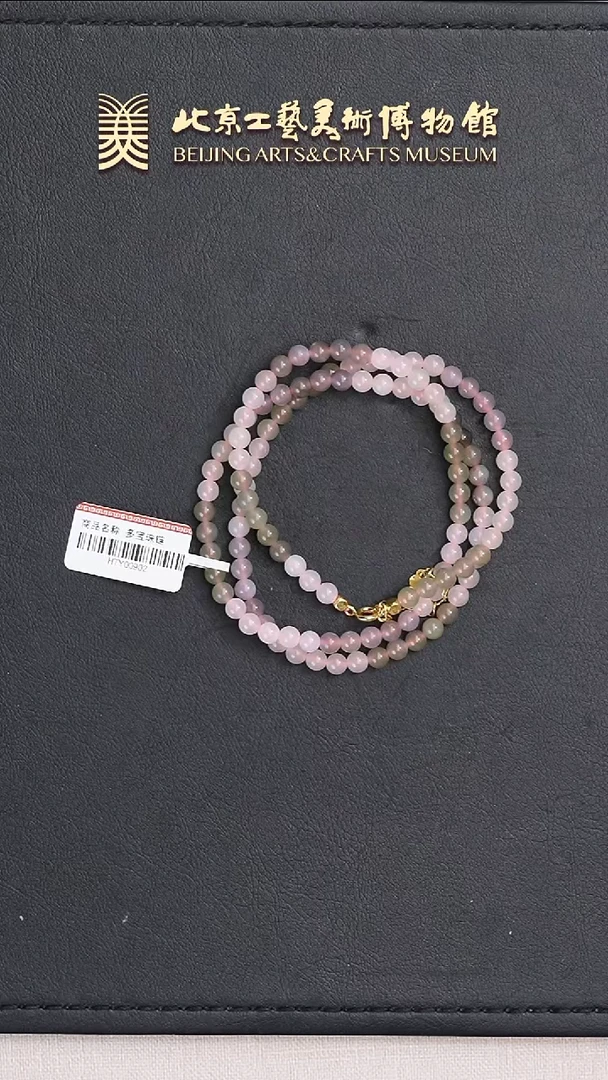 和田玉未镶嵌颈饰B0425GMD621（多样性发货）珠链