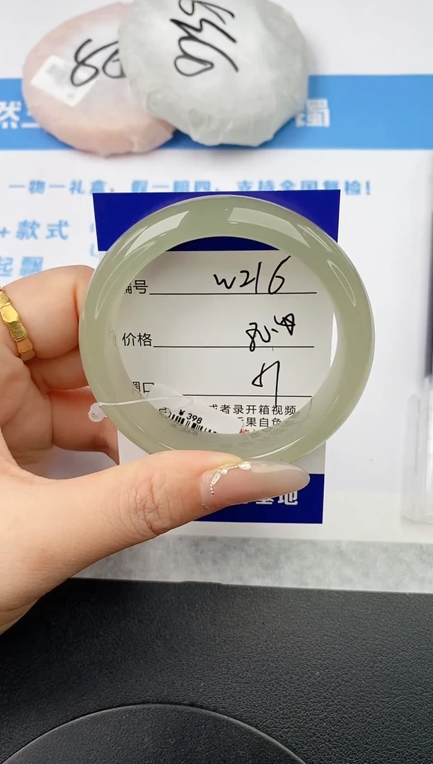 未镶嵌手镯石英质玉w216-DB