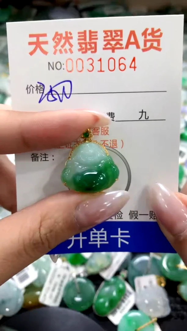 颈饰18K金镶嵌翡翠1
