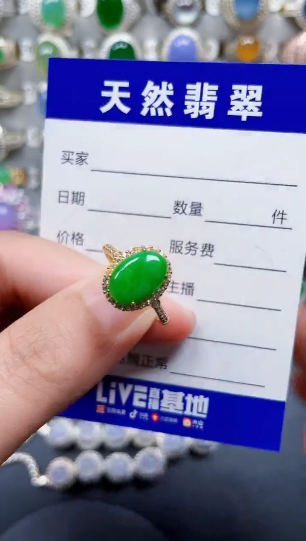 银S925镶嵌戒指翡翠257