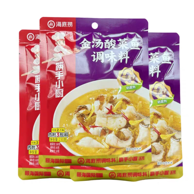 海底捞金汤酸菜鱼调味料230g鱼作料