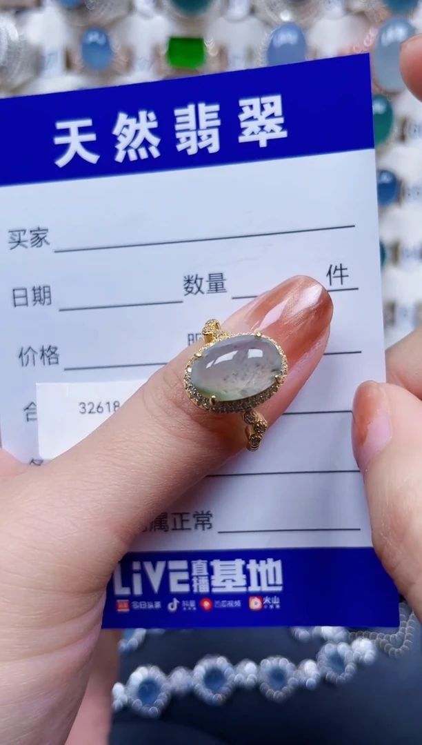 银S925镶嵌戒指翡翠452