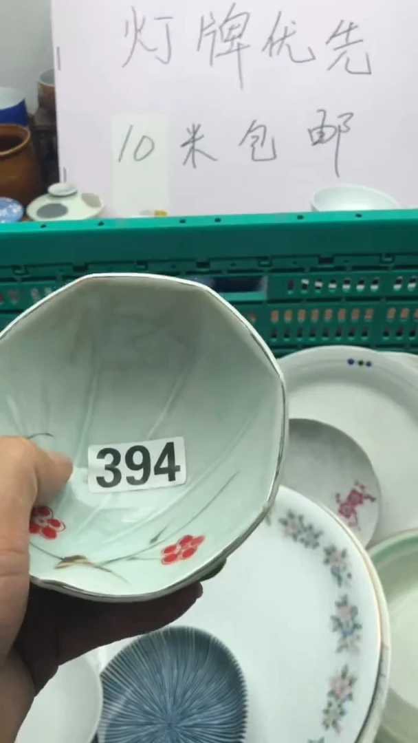 【闪购商品】瓷片A龙华精品陶瓷店