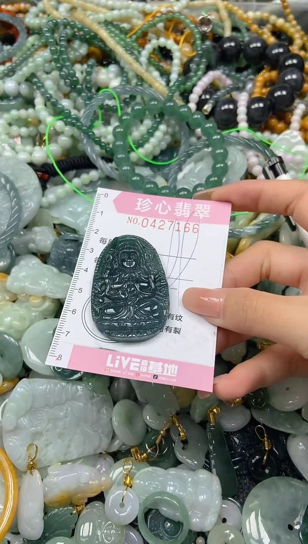 颈饰未镶嵌翡翠闪购0427166