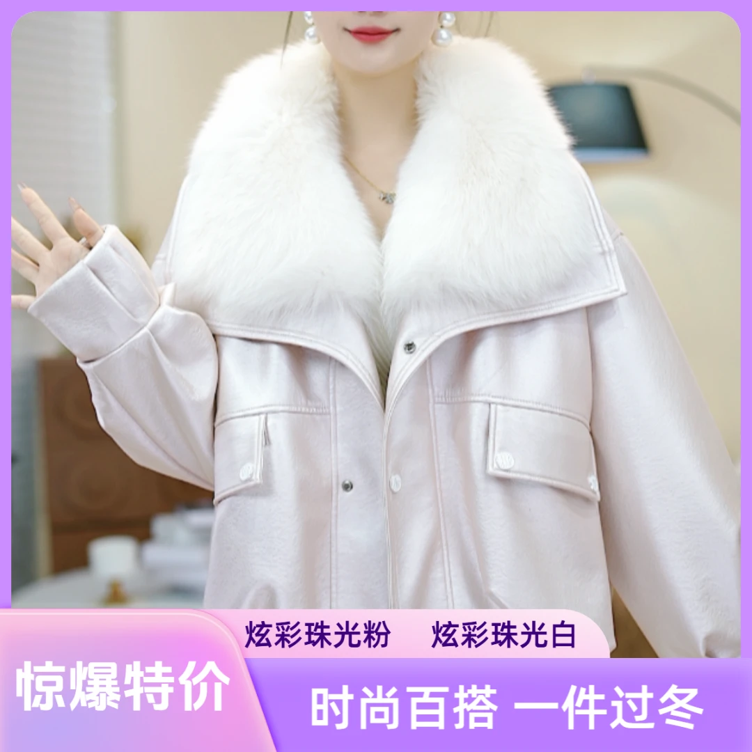 外套女秋冬2024爆款网红毛毛外套洋气-209雪儿