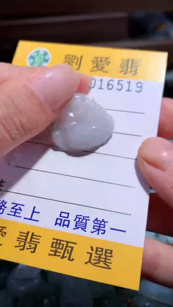 翡翠未镶嵌颈饰翡翠A货 多样性发其一（不含链）