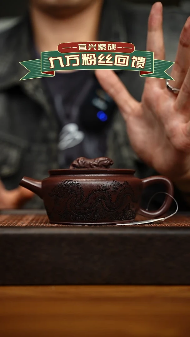 茶壶紫砂宜兴原矿 半手工 紫砂壶容量240cc