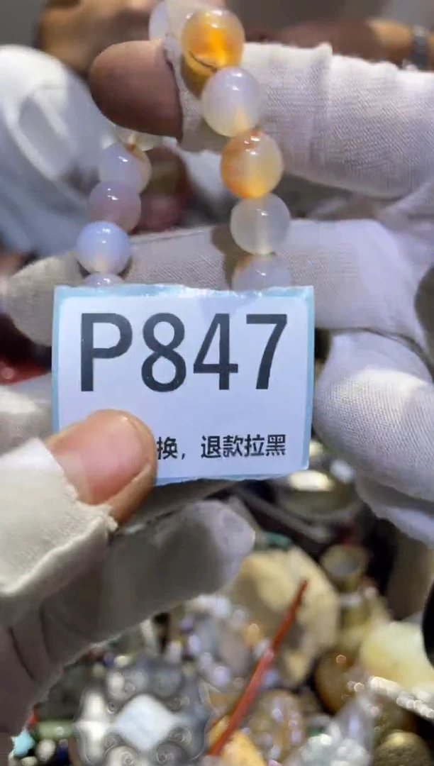 瓷片如**醒表妹热卖热卖热卖