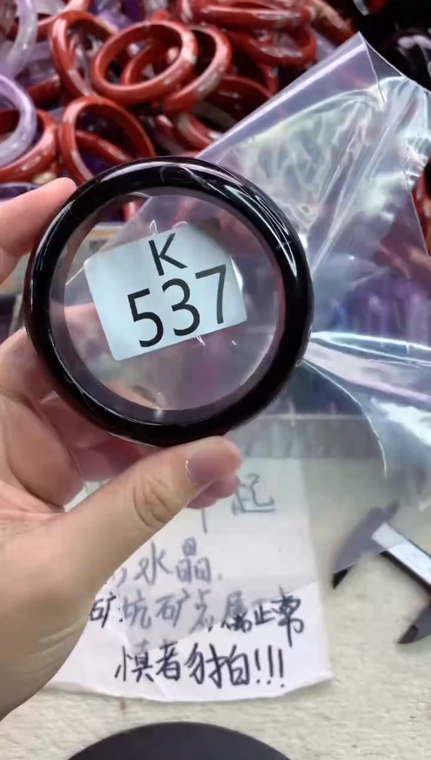 未镶嵌手镯水晶K537-59