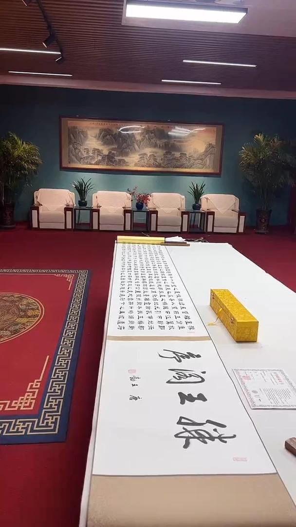 书法豆树隶《滕王阁序》