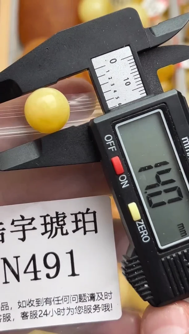 裸石蜜蜡未镶嵌天然蜜蜡微瑕珠子 假一赔万