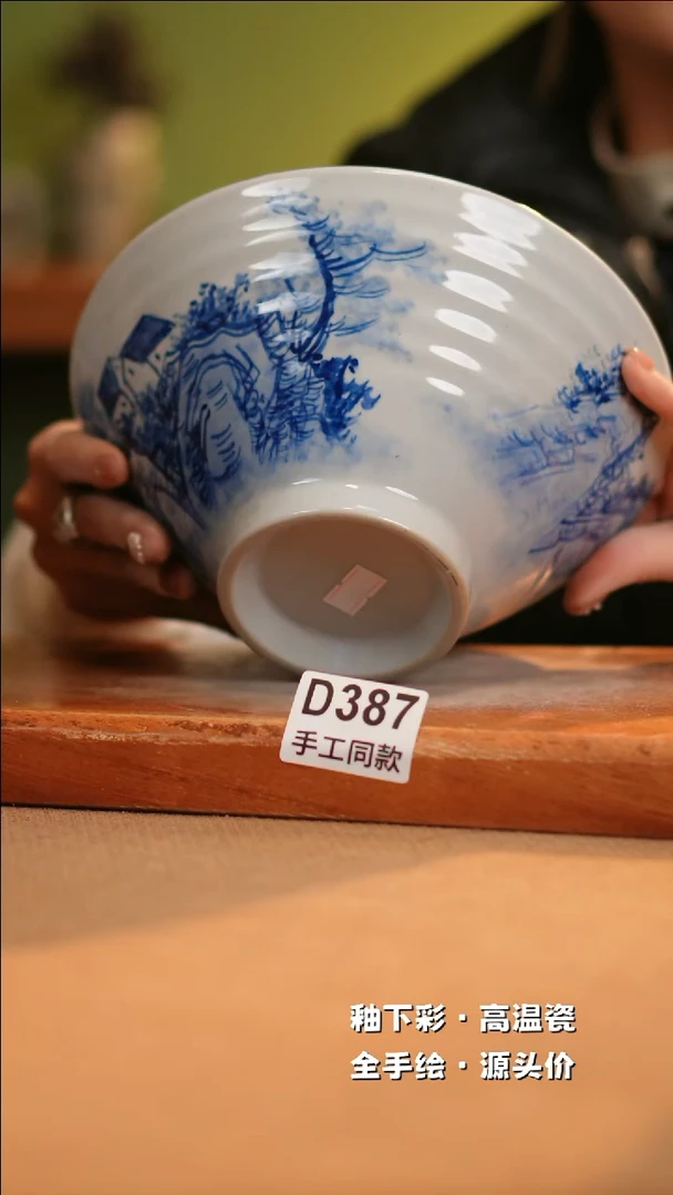 【闪购商品】其他D387十二器陶瓷陶瓷陶瓷