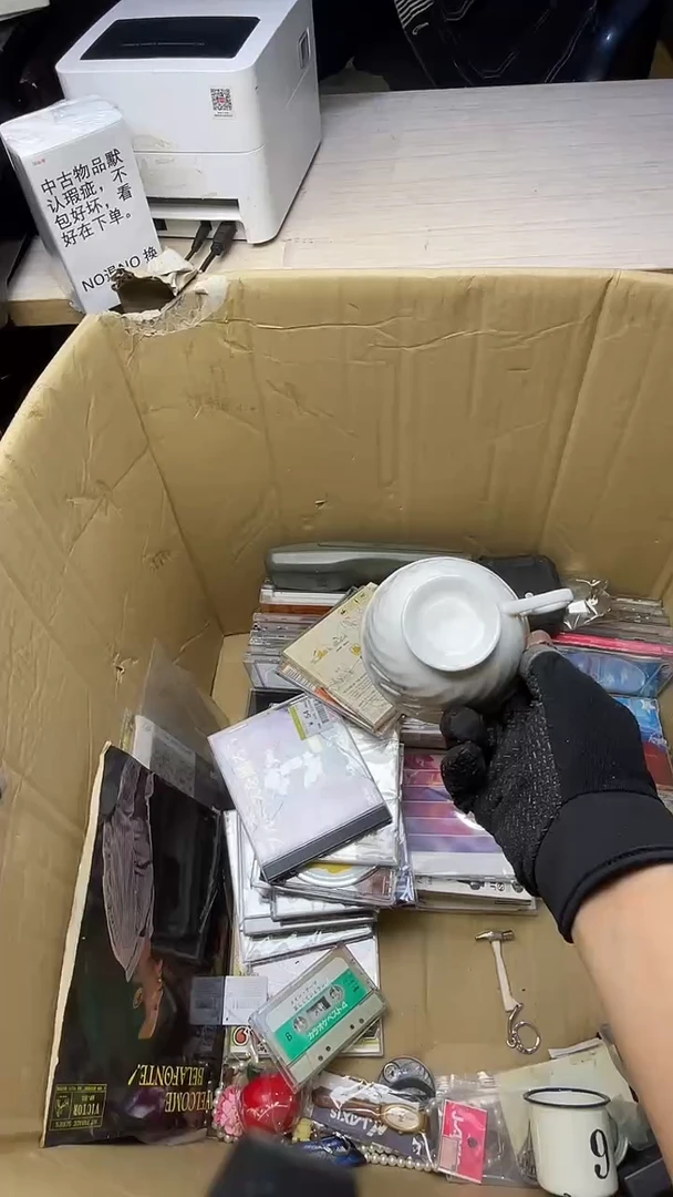 似*二手商品不退不换