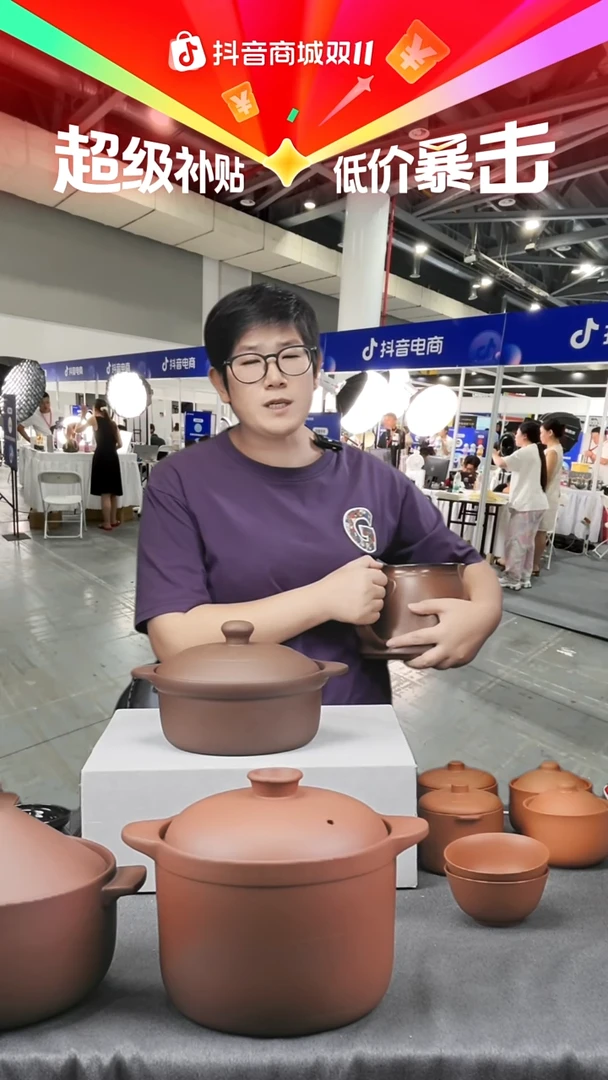 紫砂汤锅直播福利  2升紫砂汤锅