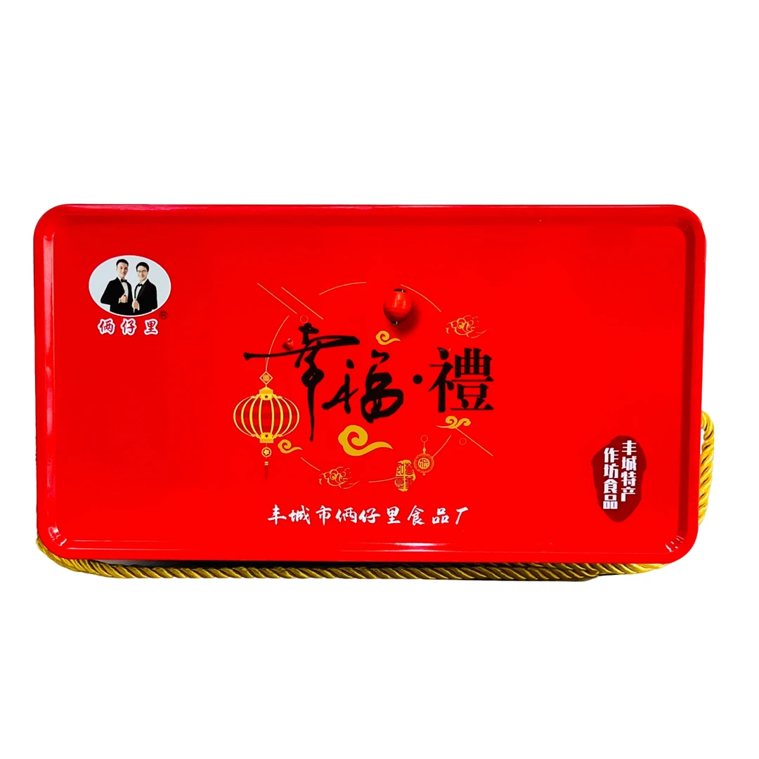 高档铁盒冻米糖【6合1】桂花/南瓜/紫薯/玉米/小米/沙琪玛组合