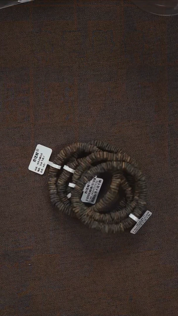 沉香手串沉水奇楠沉香碎银子6克+随形单圈多样性发其一