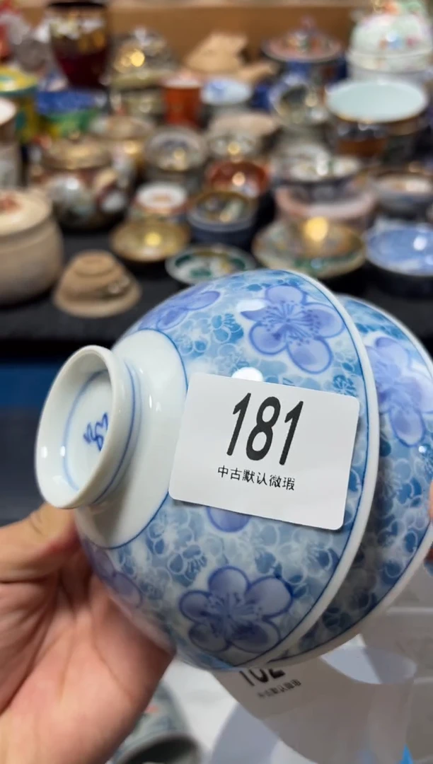 瓷片幸*-夏目海外回流瓷器中古品。