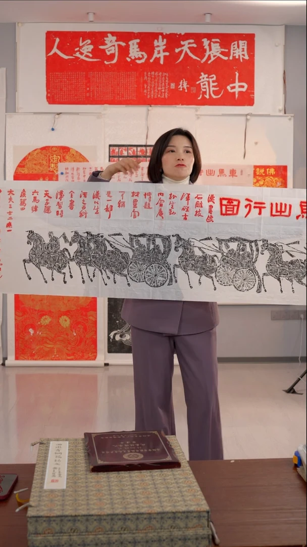 拓片用纸印石/车马出行图