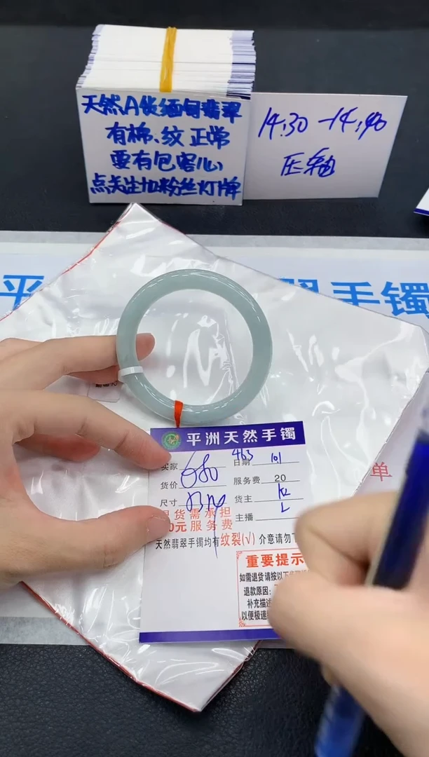 未镶嵌手镯翡翠11111