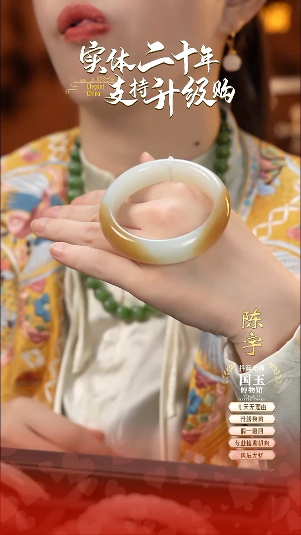 未镶嵌手镯和田玉糖白（53+圈口）