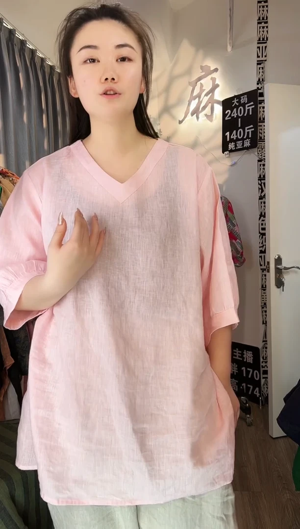 亚麻汉麻苎麻大码女装。