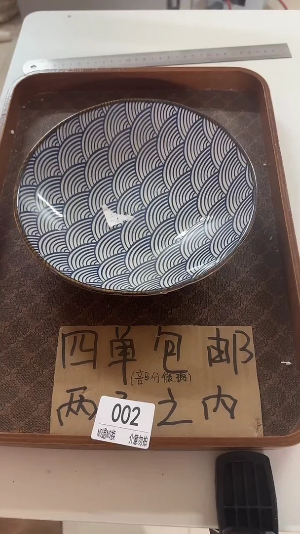 陶瓷手柄款微瑕四单包邮002