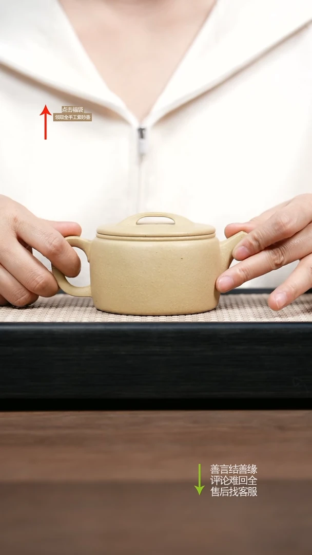 【闪购商品】紫砂茶壶LST本绿如意汉瓦