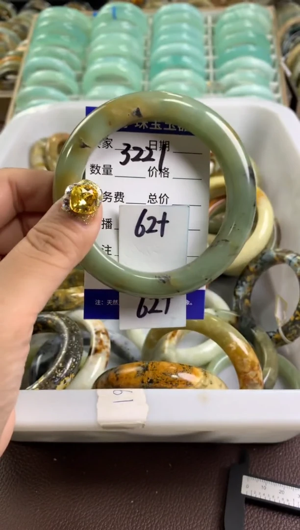 【闪购商品】蛇纹石玉手镯未镶嵌3221