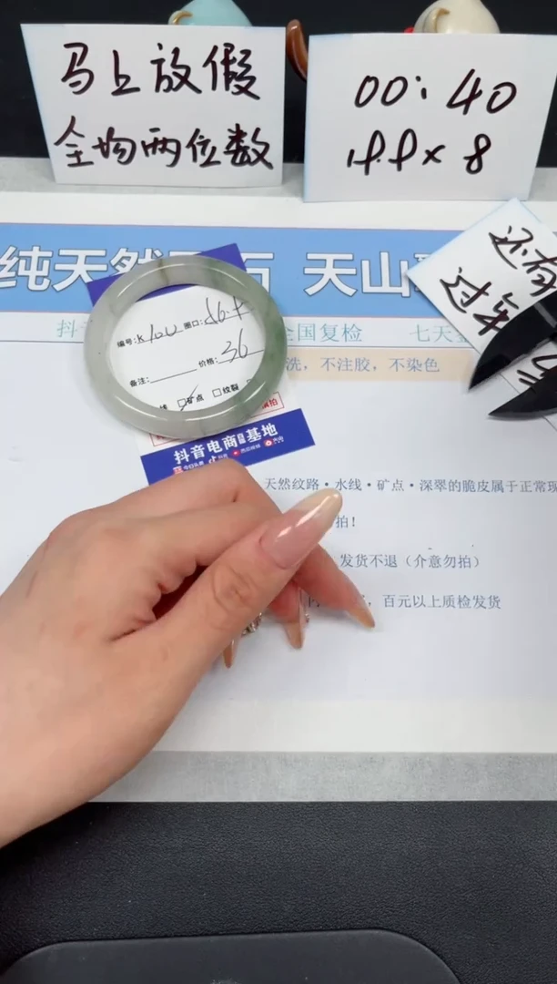 【闪购商品】石英质玉手镯未镶嵌K100-56.9