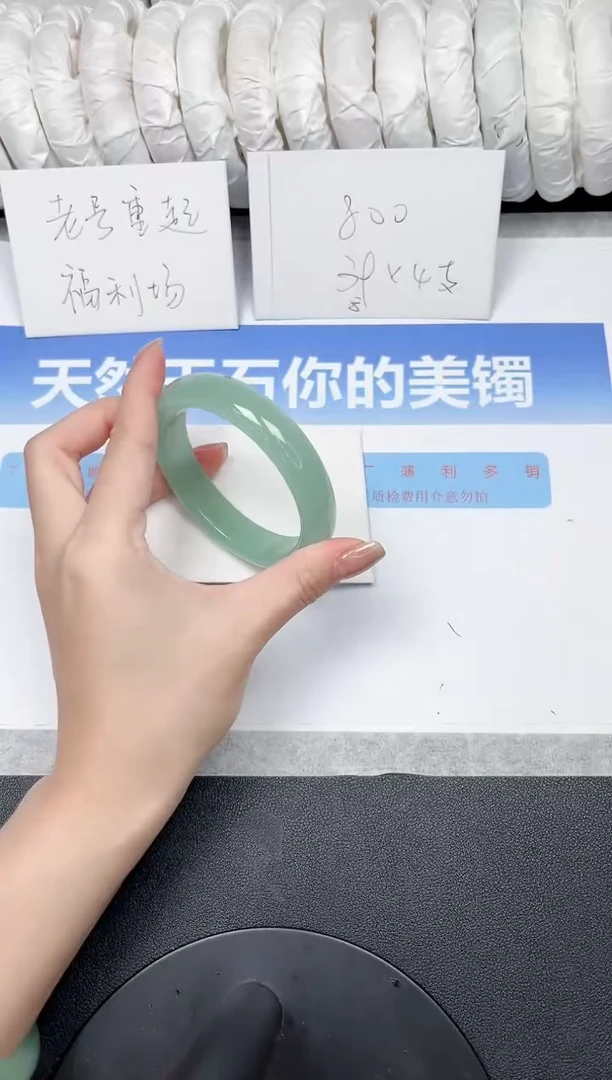 未镶嵌手镯石英质玉97-60