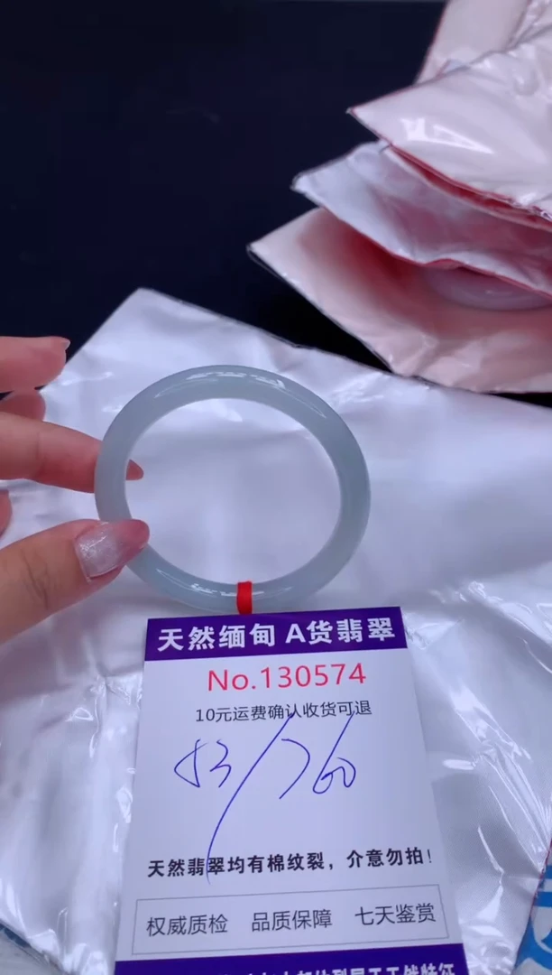 未镶嵌手镯翡翠有纹，完美者勿拍