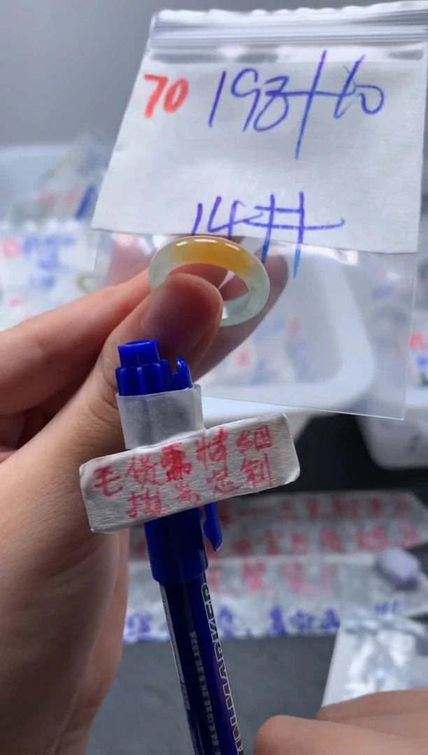 未镶嵌定制翡翠戒圈14#208毛货需精细抛光