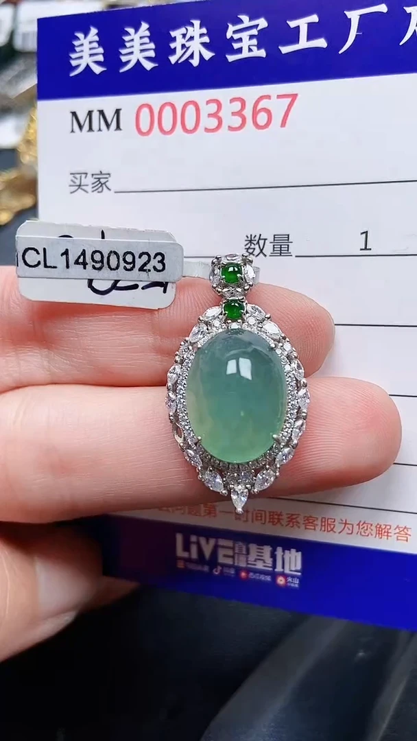 颈饰银S925镶嵌翡翠3367